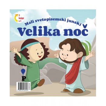 Mali svetopisemski junaki - Božič / Velika noč